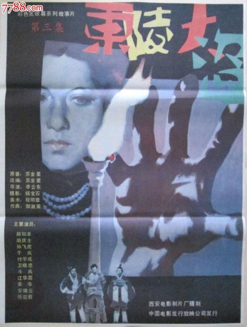 韩国木浦国立大学文凭毕业证怎么制作